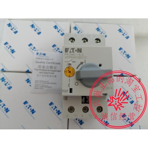 PKZMC-6.3 XTPR6P3BC1C电动机保护断路器4-6.3A正品伊顿EATON