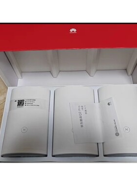 华为Q2 Pro三母路由器套装 品多型号全价优问客服