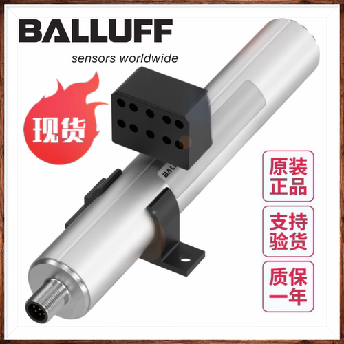 德国BALLUFF巴鲁夫BTL6-A110-M0150-A1-S115 BTL0024现货原装位移