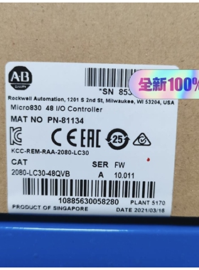 2080-LC30-48QVB  罗克韦尔自动化 AB PLC Micro830 全新原装正品