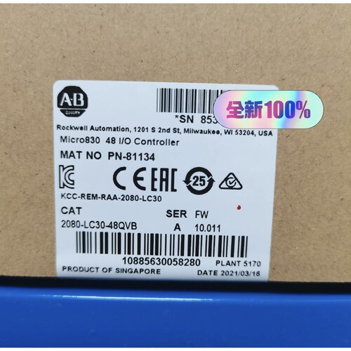 2080-LC30-48QVB  罗克韦尔自动化 AB PLC Micro830 全新原装正品