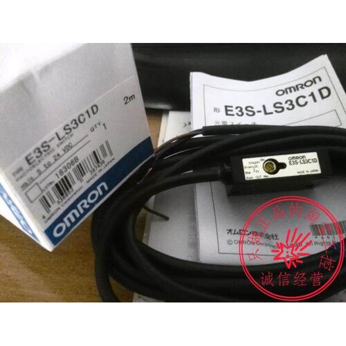 原装欧姆龙光电开关E3S-LS3C1D OMRON系列产品规格齐全请咨询