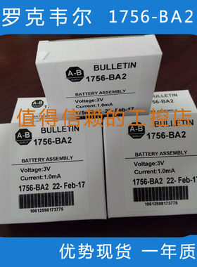 罗克韦尔  AB 1756-BA2   优势现货   顺丰包邮  欢迎询价！