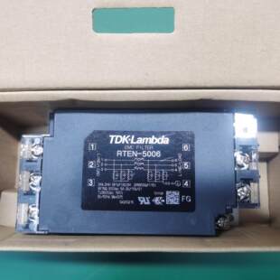 RTEN-5006 TDK-LAMBDA 滤波器 全新原装假一罚十现货直拍