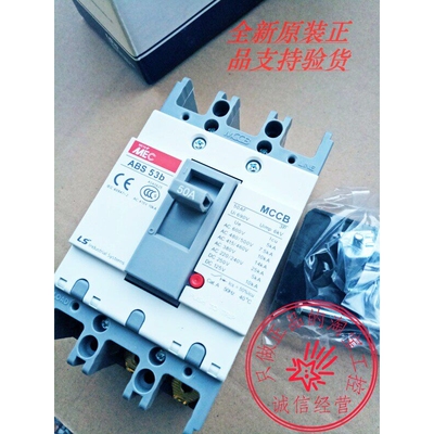 LS产电塑壳断路器ABS203b 3P ABS64b 54b ABS53B ABS103b ABS403b