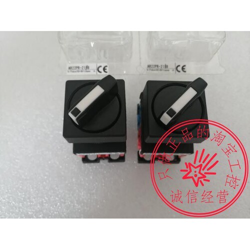 假一罚十全新原装 日本原产FUJI富士AR22PR-211B两档选择按钮开关