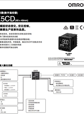 正品温控器E5CD-QX2A6M-001 E5CD-QX2ADM-800 E5CD-QX2A6M-002