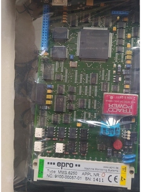 EPRO PR6424/010-040
