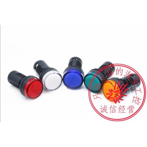 江阴长江AD11-22/21-9GZ 系列信号灯 指示灯规格齐全实物图拍摄
