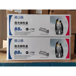 M1213nf 格之格388硒鼓NT CN0388A 388CT M1139MFP M1216nfh