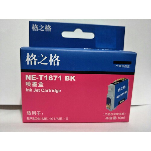 格之格T1671墨盒 适用爱普生 ME-10 ME-101 1661 1662 1663 1664
