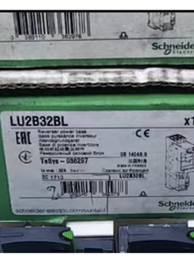 施耐德LU2B32BL电动机启动器 LUB320配LU2MB0BL控制器