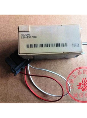 包邮原装施耐德欠压线圈 MN/UVR AC/DC200-250V 380-480V规格齐全