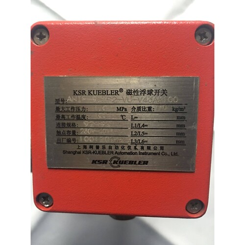 KSP KUEBLER 磁性浮球开关 AHIF-92*92-VU-V43A*100上海柯普乐