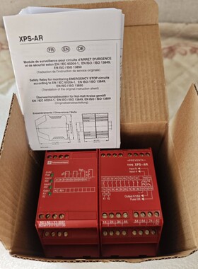 施耐德原装正品 XPSAR371144 安全继电器，现货，链接在货就在