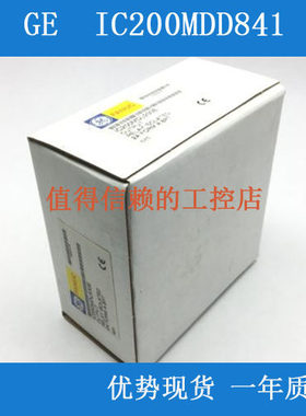 通用电气   GE IC200UDD110-DK优势现货 顺丰包邮 欢迎询价