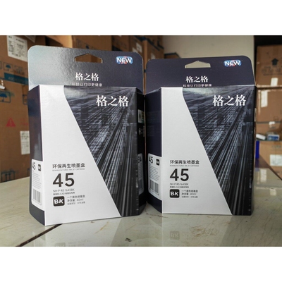 格之格51645墨盒适用HP45A CAD绘图仪服装机油性唛架机打码机