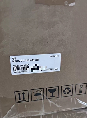 全新原装 汇川2.5KW电机 MS1H2-25C30CD-A331R 下单咨询询价