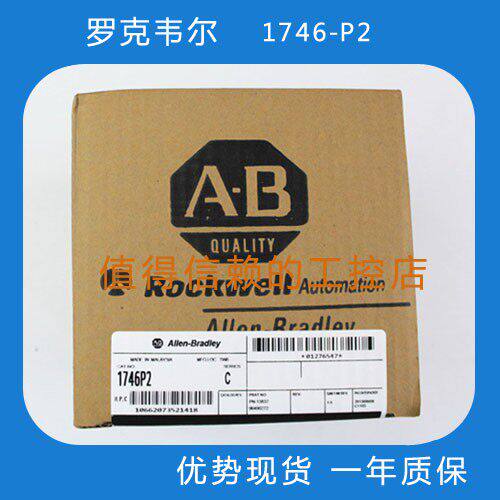 罗克韦尔 AB 1746-P2/P4/NIO4V/OW16/IB32/OB32/L71/A4 全新 现货