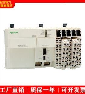TM258LD42DT/TM258LD42DT4L/TM258LF42DR全新原装施耐德PLC模块