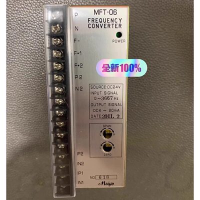 MFT-06 DC24V 0-3667 HZ DC4-20mA 变频器