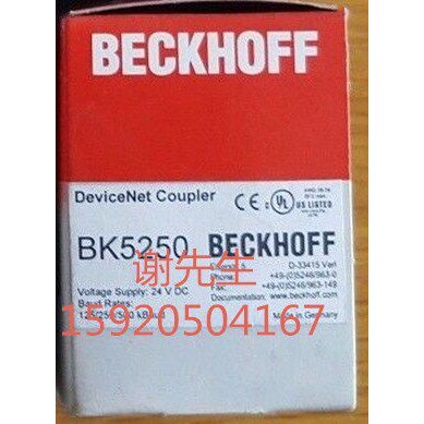 BK5250 BK9053 倍福全新原装 议价