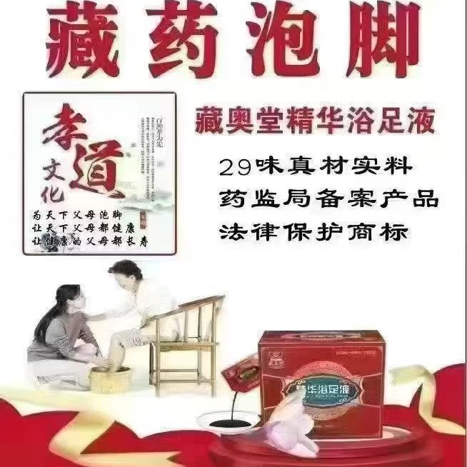泡脚药包祛湿驱寒安神助眠温经暖泡脚袋