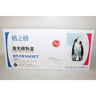 D1043S硒鼓 适用三星MLT CS1043CT 3201G 3200 3206 SCX 格之格NT