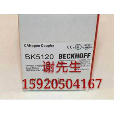全新原装现货 BK5120 BK5151 德国BECKHOFF倍福总线耦合器模块