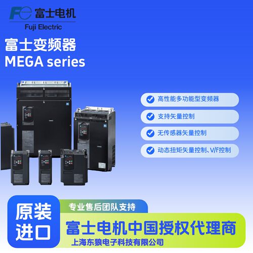 富士重载型变频器G2S系列FRN0002G2S-4C0.4/1.5/3.7/5.5/11KW原装