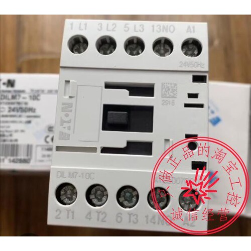 全新原装 EATON伊顿交流接触器DILM7-01C  AC220V 24V AC110V
