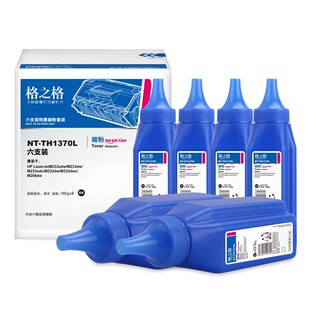 格之格适用惠普w1370a硒鼓碳粉137a m233sdw sdn m208dw m232dw