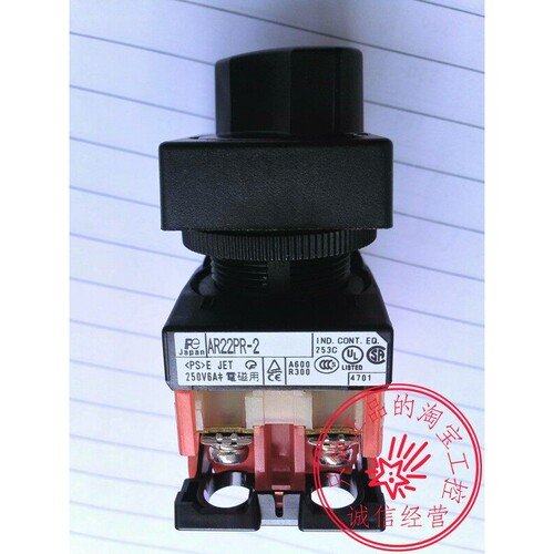 全新原装正品富士按钮AR22PY-202B实物图拍摄FUJI系列规格齐全