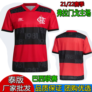 巴甲弗拉门戈21-22冷门球衣巴博萨 佩德罗 Flamengo主客场足球服