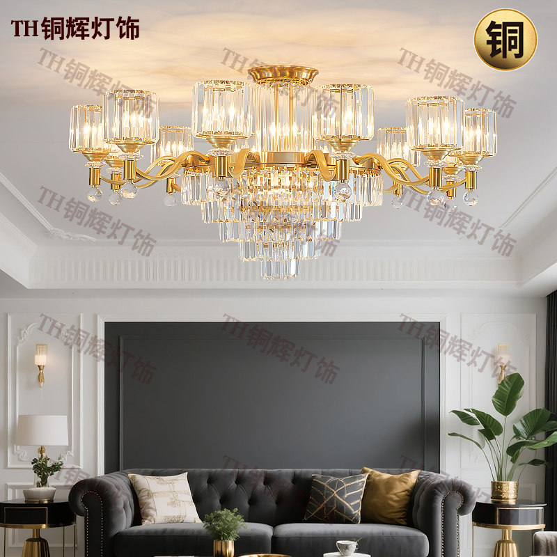全铜客厅水晶吊灯美式现代简约卧室大气家用新中式餐轻奢吸顶灯具