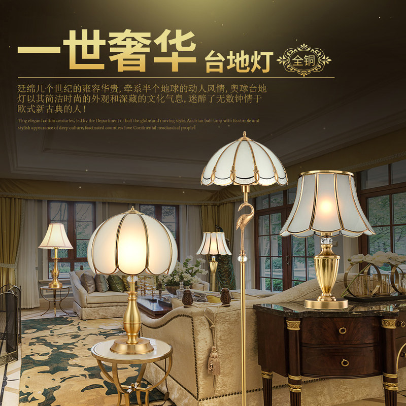 卧室台灯复古铜制客厅装饰灯具金色花瓣氛围感造型LED欧式落地灯