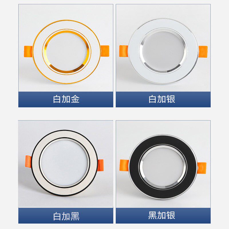 led筒灯开孔7-8公分防雾嵌入式客厅吊顶一体灯3W5w灯过道入户射灯
