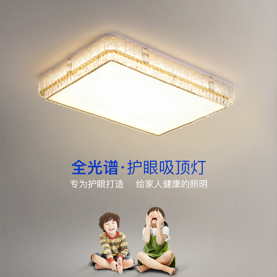 长方形客厅灯 简约现代大气led吸顶灯灯具房间主卧室灯轻奢水晶灯