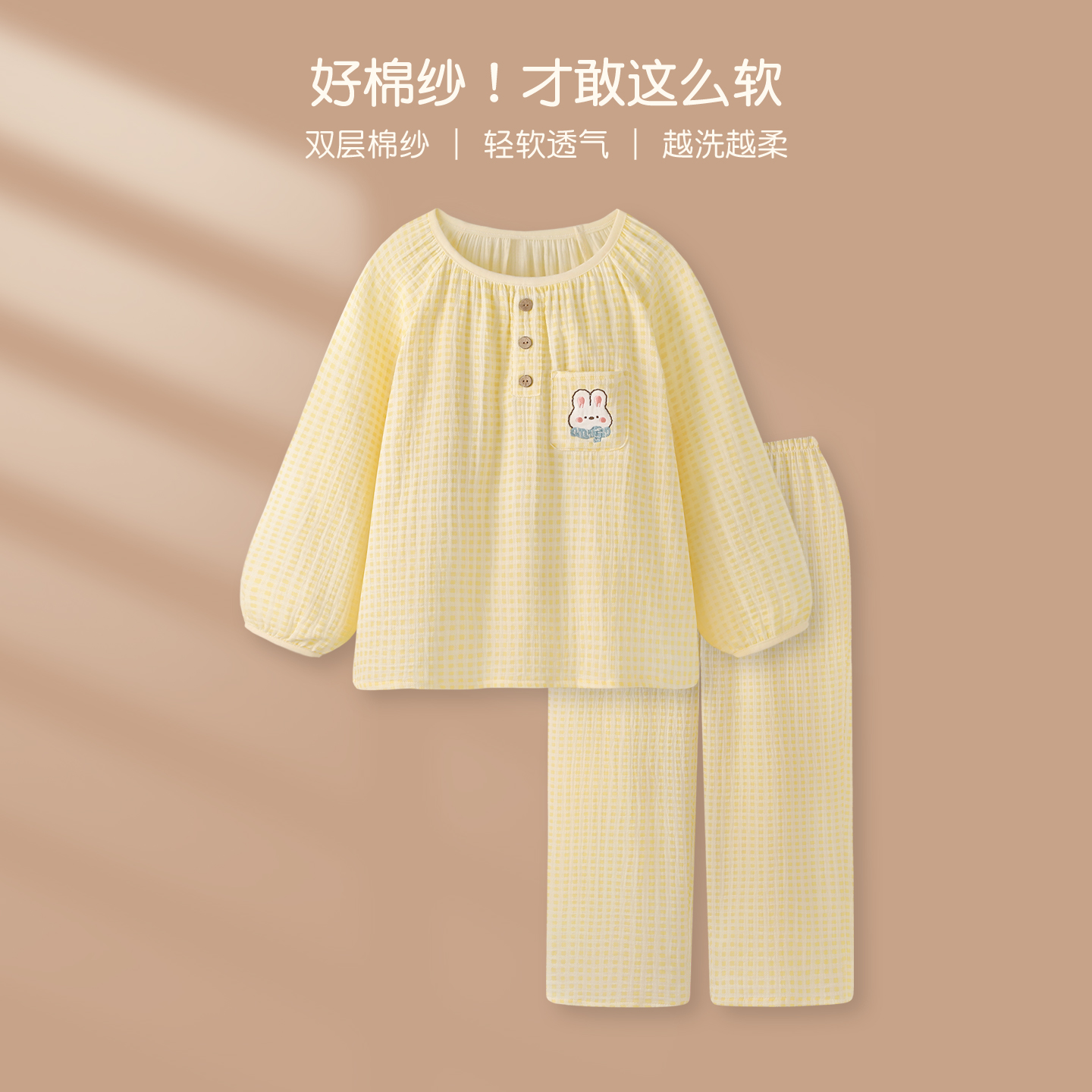 芝士小兔！日系纯棉纱布睡衣女款春秋新款卡通格纹学生家居服套装