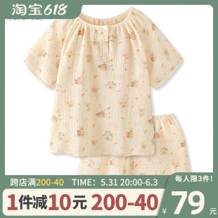 奶萌树袋熊卡通风纯棉纱布睡衣女夏天2023年新款短袖家居服套