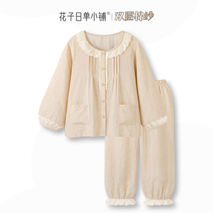 奶fufu睡衣女纯棉纱布甜美家居服春秋新款 可外穿套装 奶杏云朵