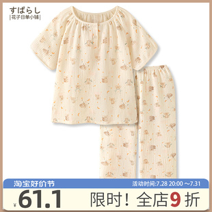 奶萌树袋熊可爱卡通印花空调房睡衣夏季女款短袖长裤家居服套