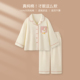 气鸭〗睡衣女款 春秋冬季 2026新款 〖超元 纯棉可外穿学生家居服套装