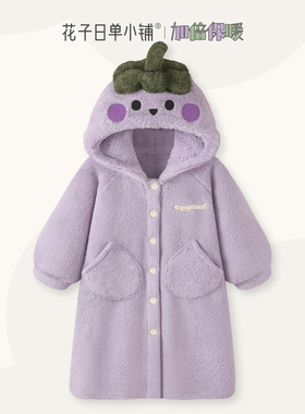 睡袍女款秋冬长袖可外穿长款可爱紫色茄子加绒加厚保暖睡衣可外穿