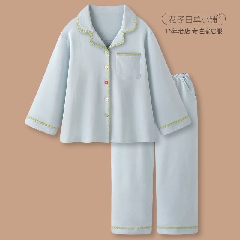 奶油蓝莓简约时尚清新睡衣女春秋