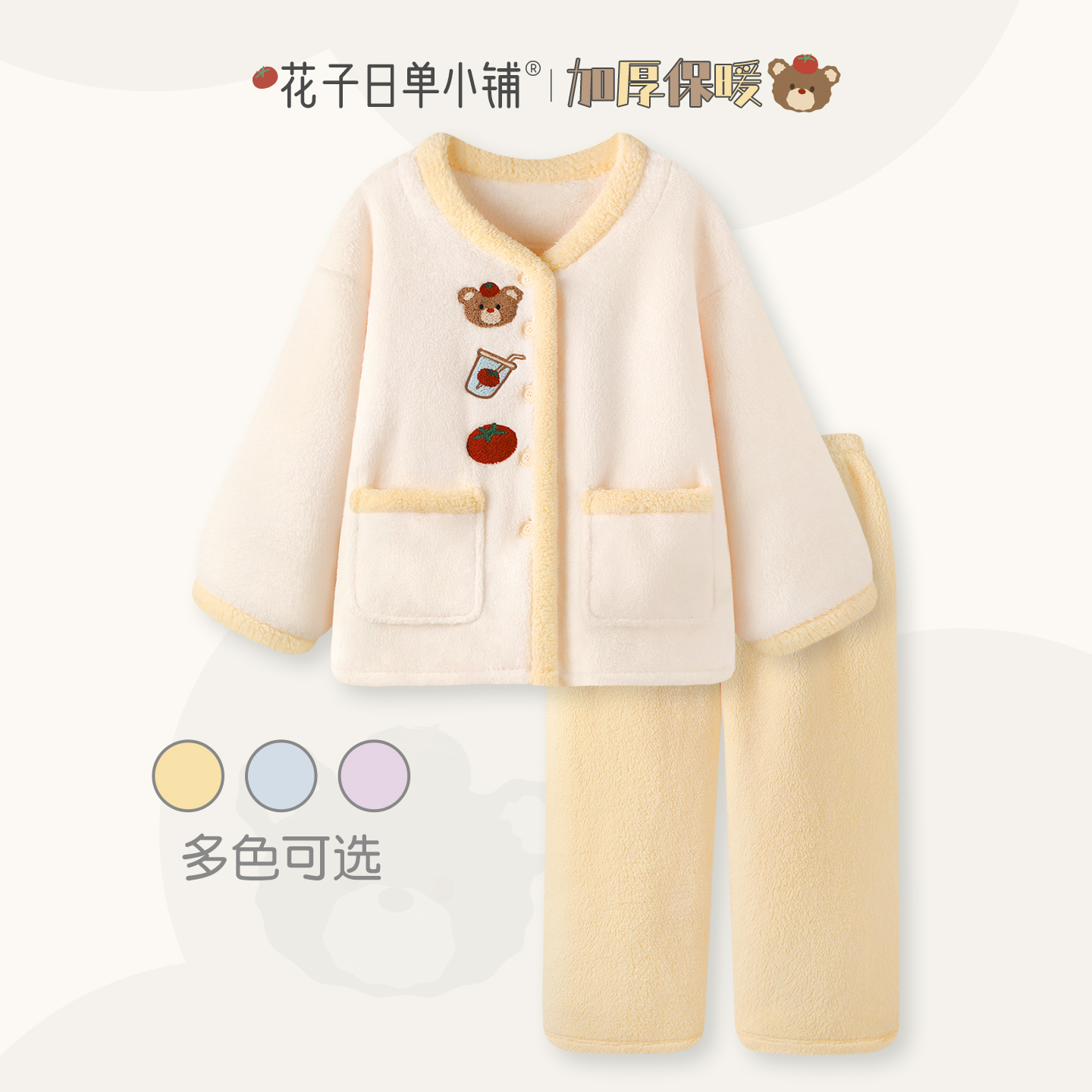 可爱卡通睡衣女款冬加厚珊瑚绒