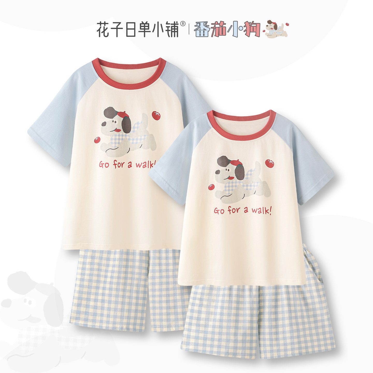 可爱捏！卡通情侣睡衣夏季薄款纯棉凉感短袖男女款家居服小狗套装