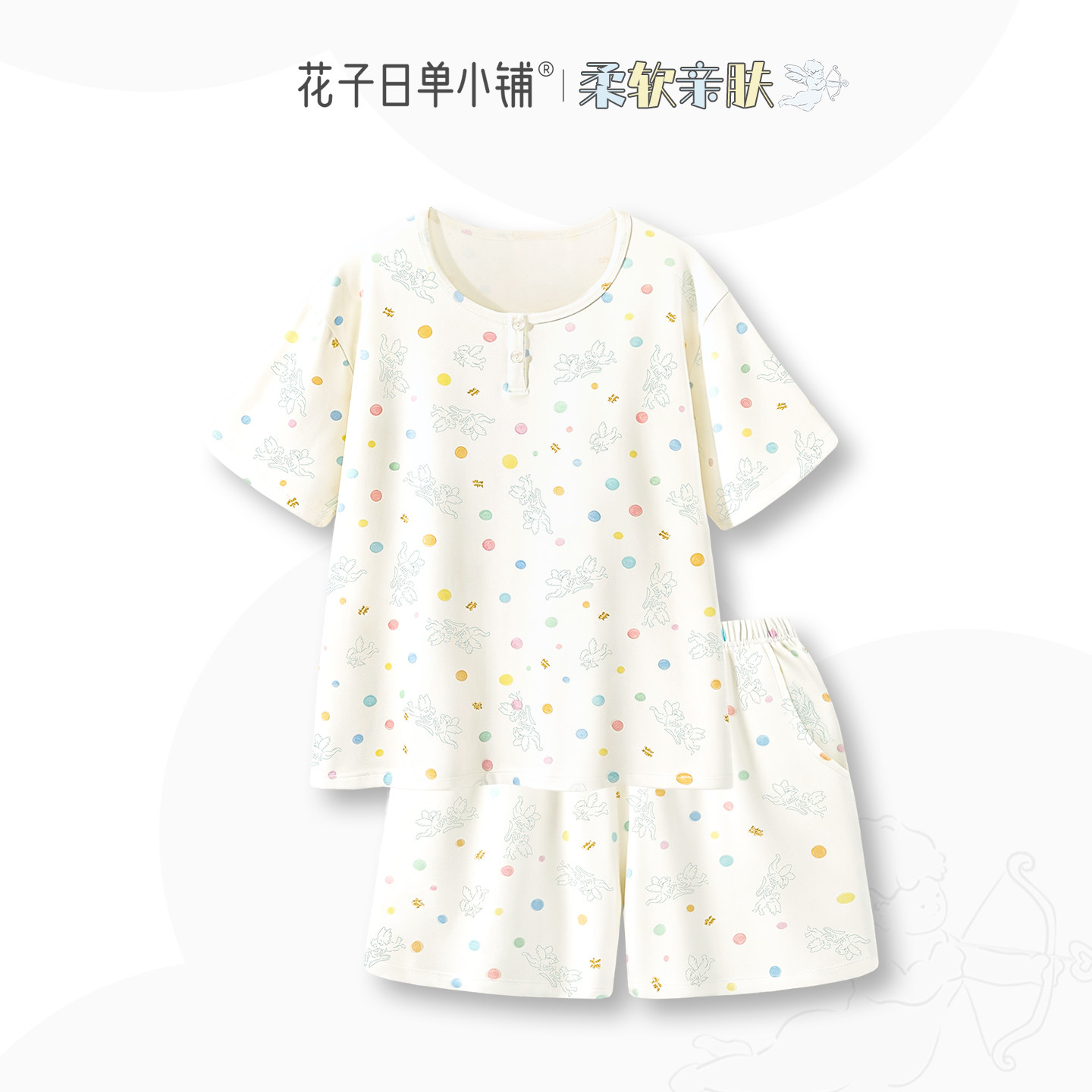 『糖豆の天使』睡衣女款夏A类莫代尔短袖套装夏天休闲薄款家居服