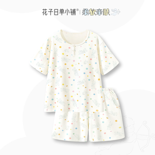 『糖豆の天使』睡衣女款夏A类莫代尔短袖套装夏天休闲薄款家居服