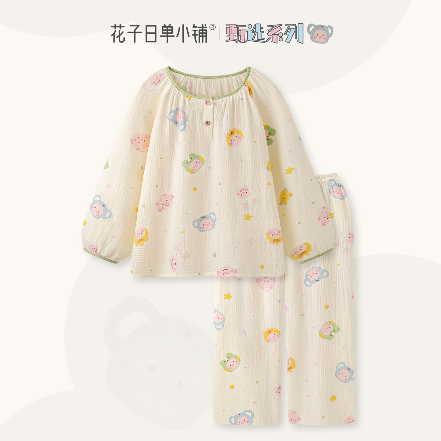 纯棉纱布睡衣女春秋卡通可爱日系